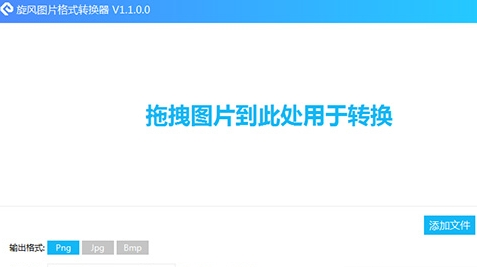 ����ͼƬ��ʽת����{package_version_name} ͼƬ��ʽת��