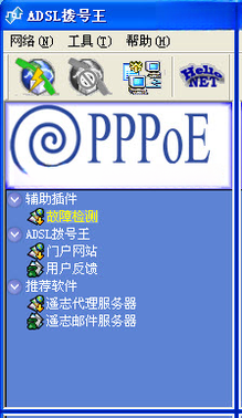ADSL����������{package_version_name} �������Ź���