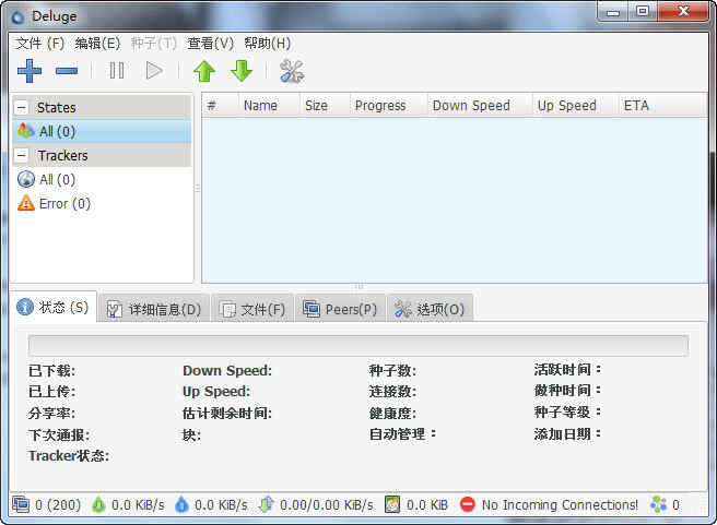 DelugeBitTorrent�ͻ���2.2.0 ����BT����