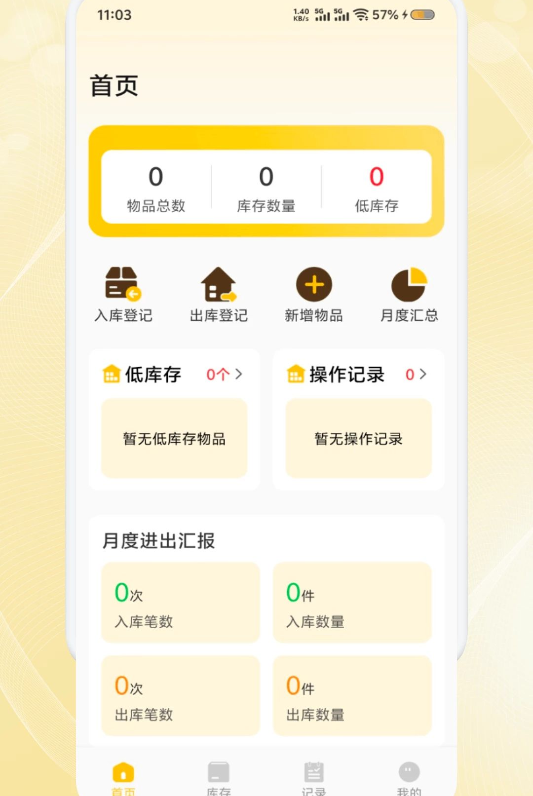 �������ֹ�1.1 �ƶ��ִ�����