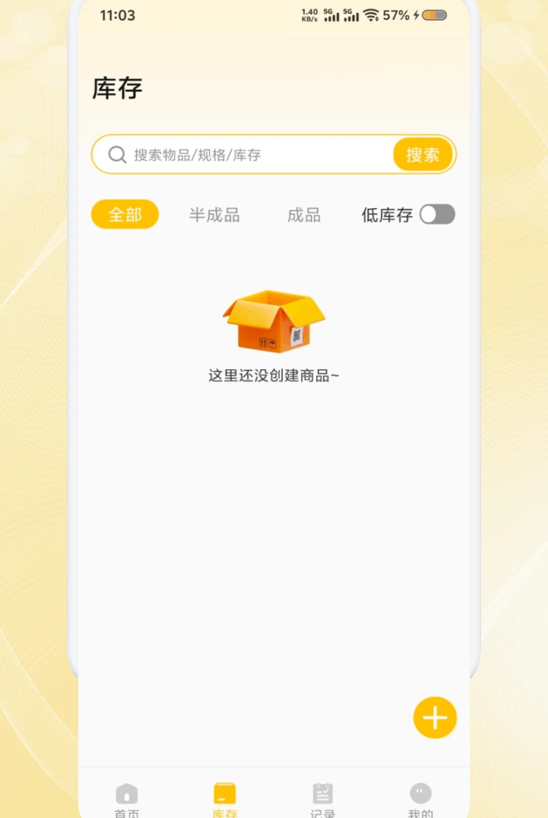 �������ֹ�1.1 �ƶ��ִ�����