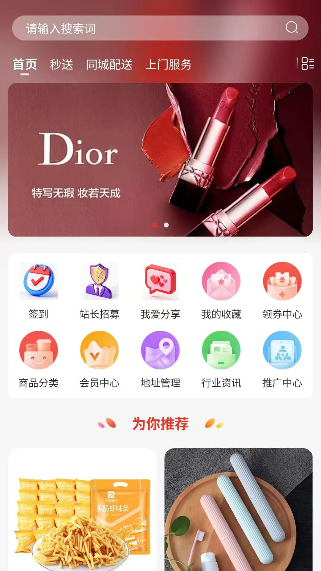 �����빺3.1.0 �ƶ�����
