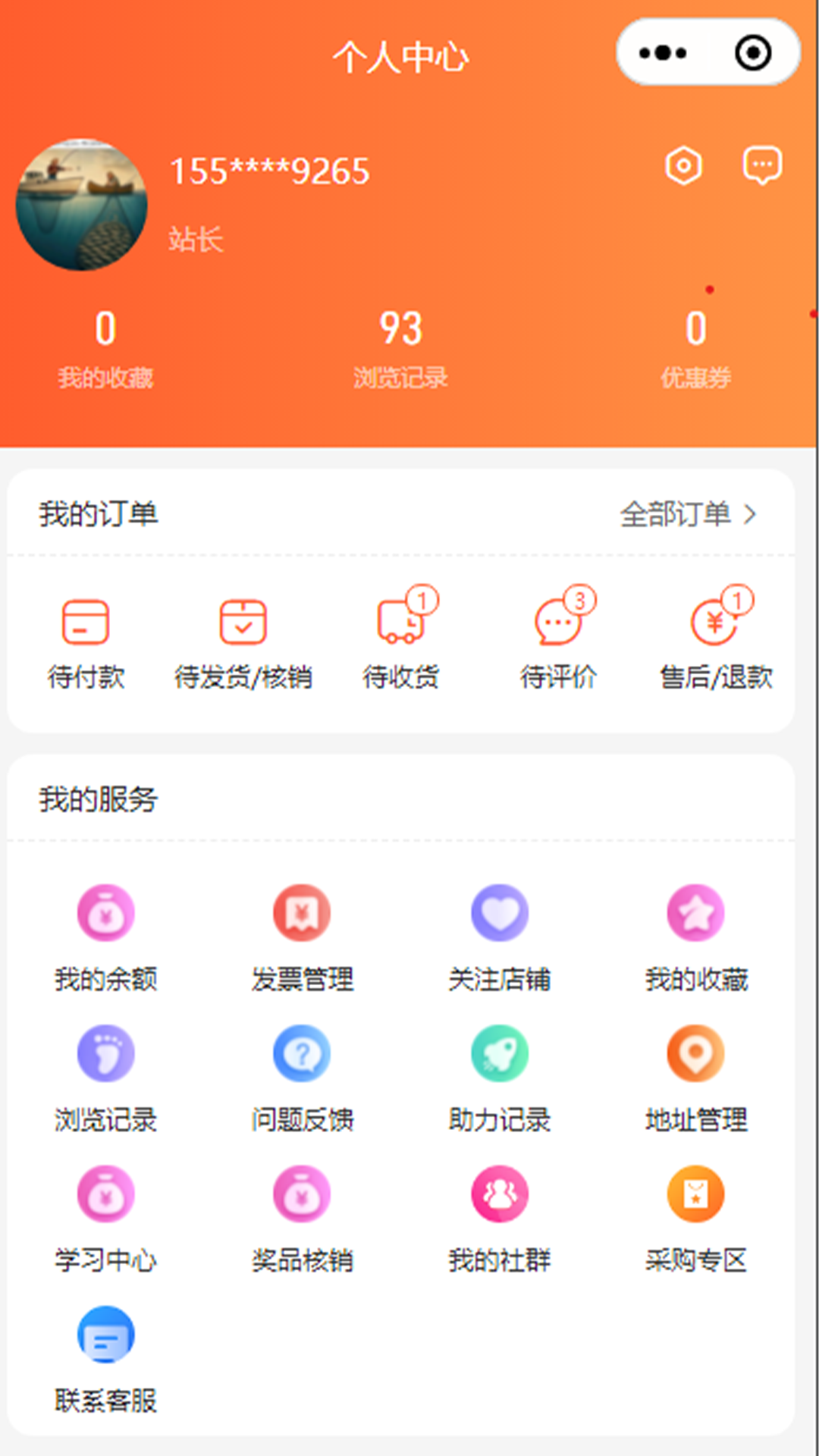 �����빺3.1.0 �ƶ�����