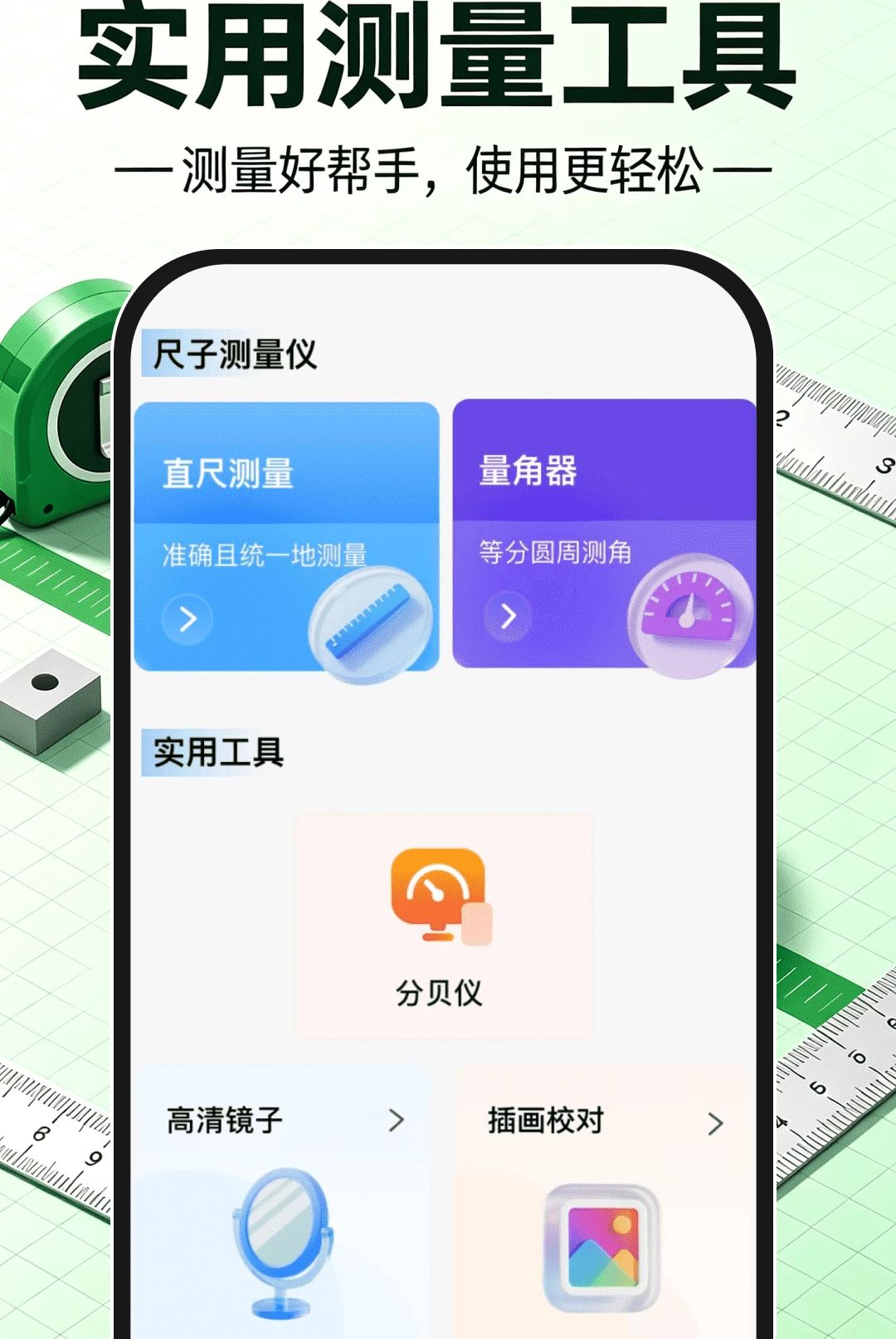 ��Ѳ���ˮƽ��1.0.0 ��׼��ƽ����