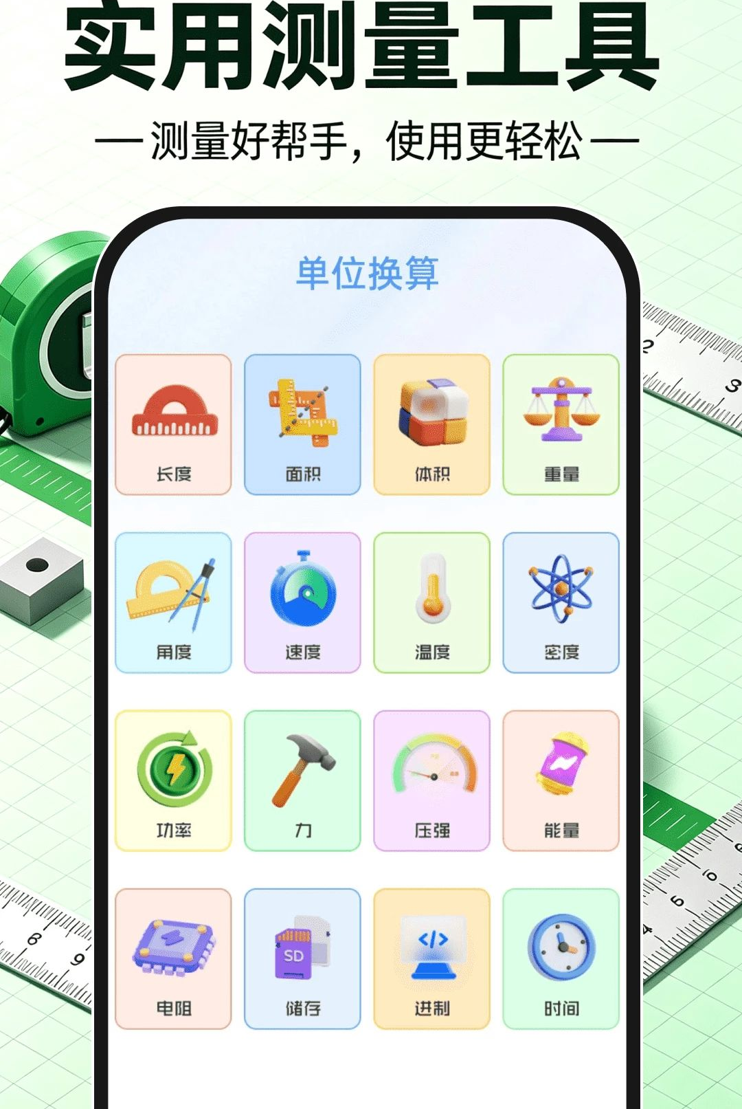 ��Ѳ���ˮƽ��1.0.0 ��׼��ƽ����