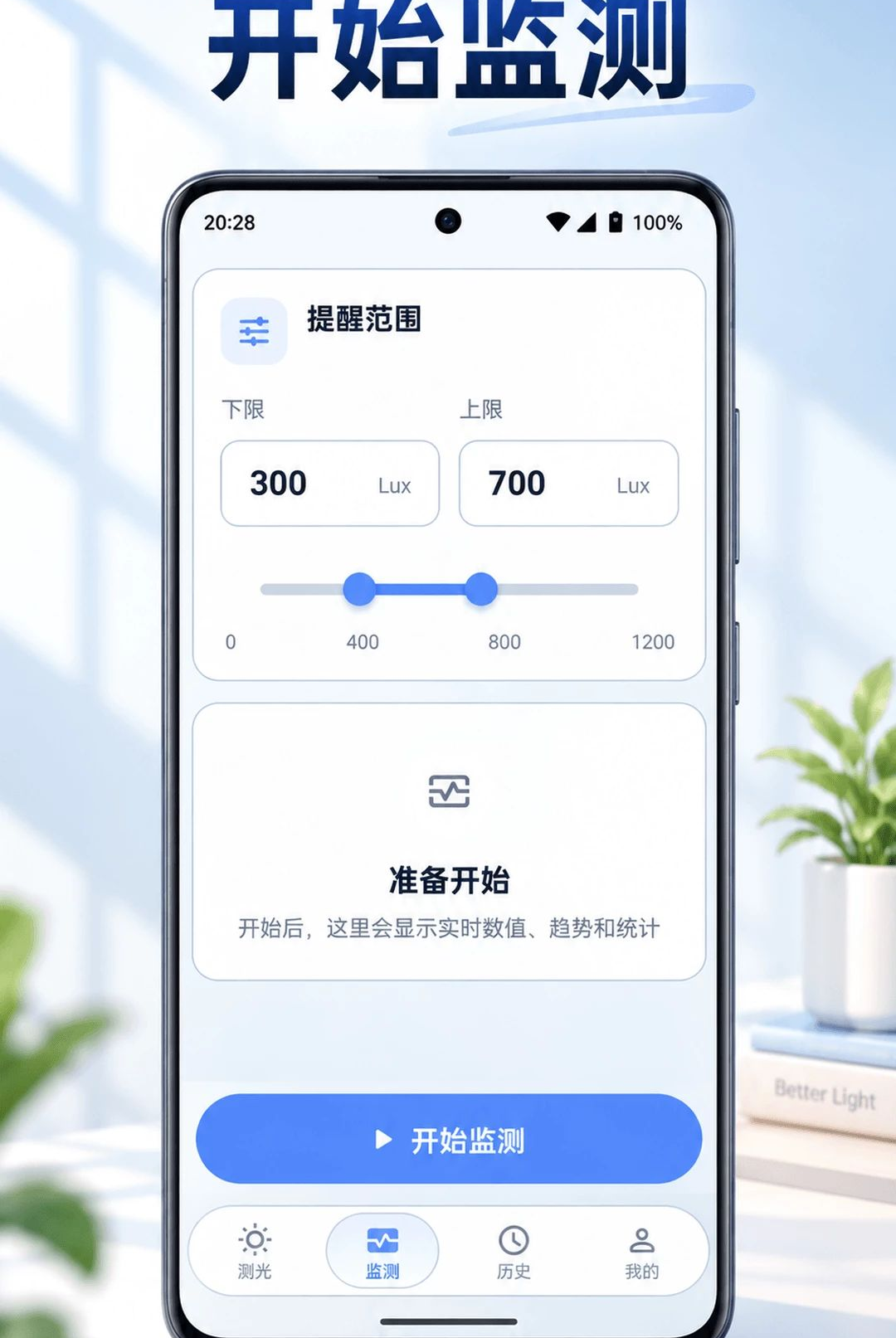 ��ǿ��Bright������ʦ1.1.1 ���ղ�������
