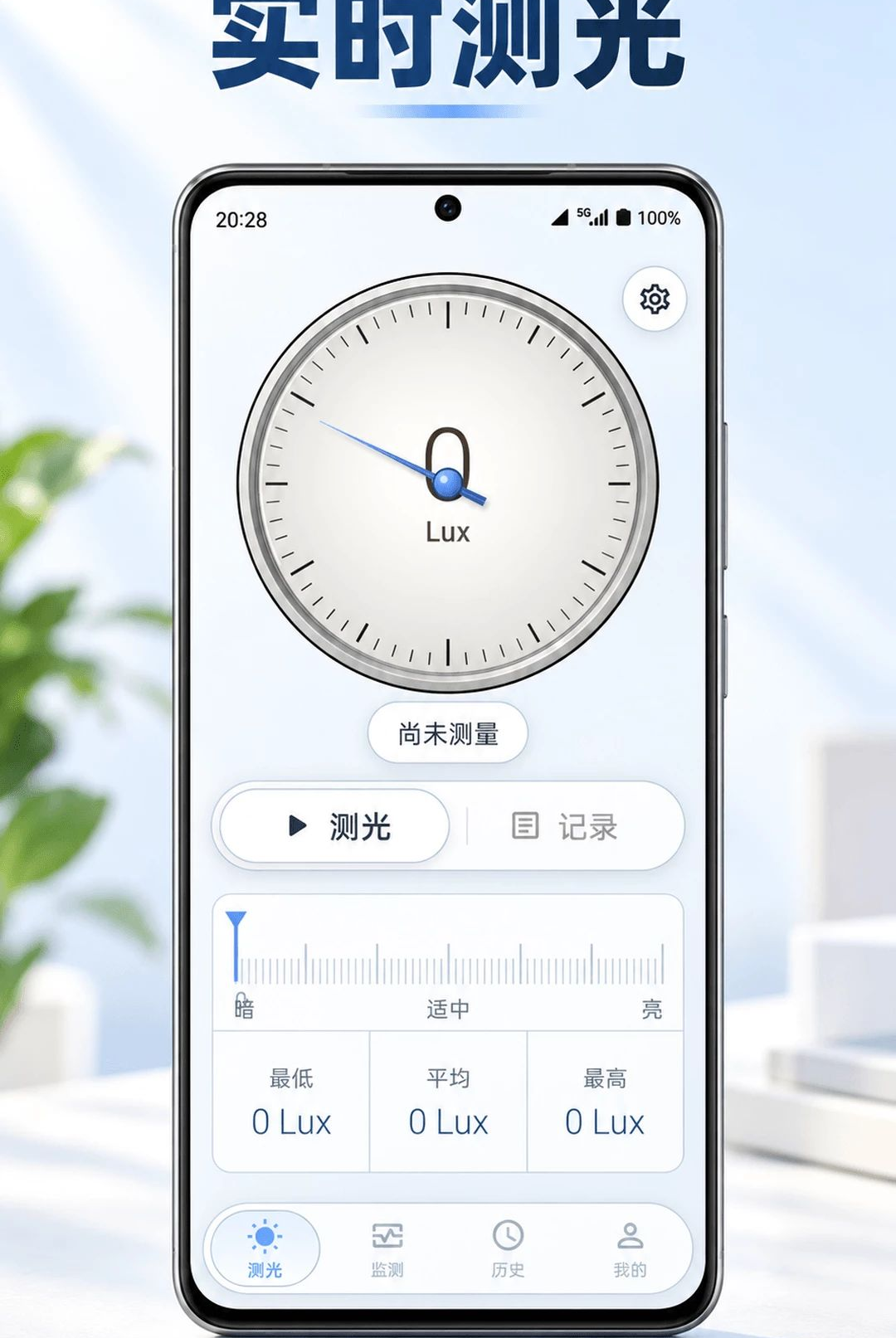 ��ǿ��Bright������ʦ1.1.1 ���ղ�������