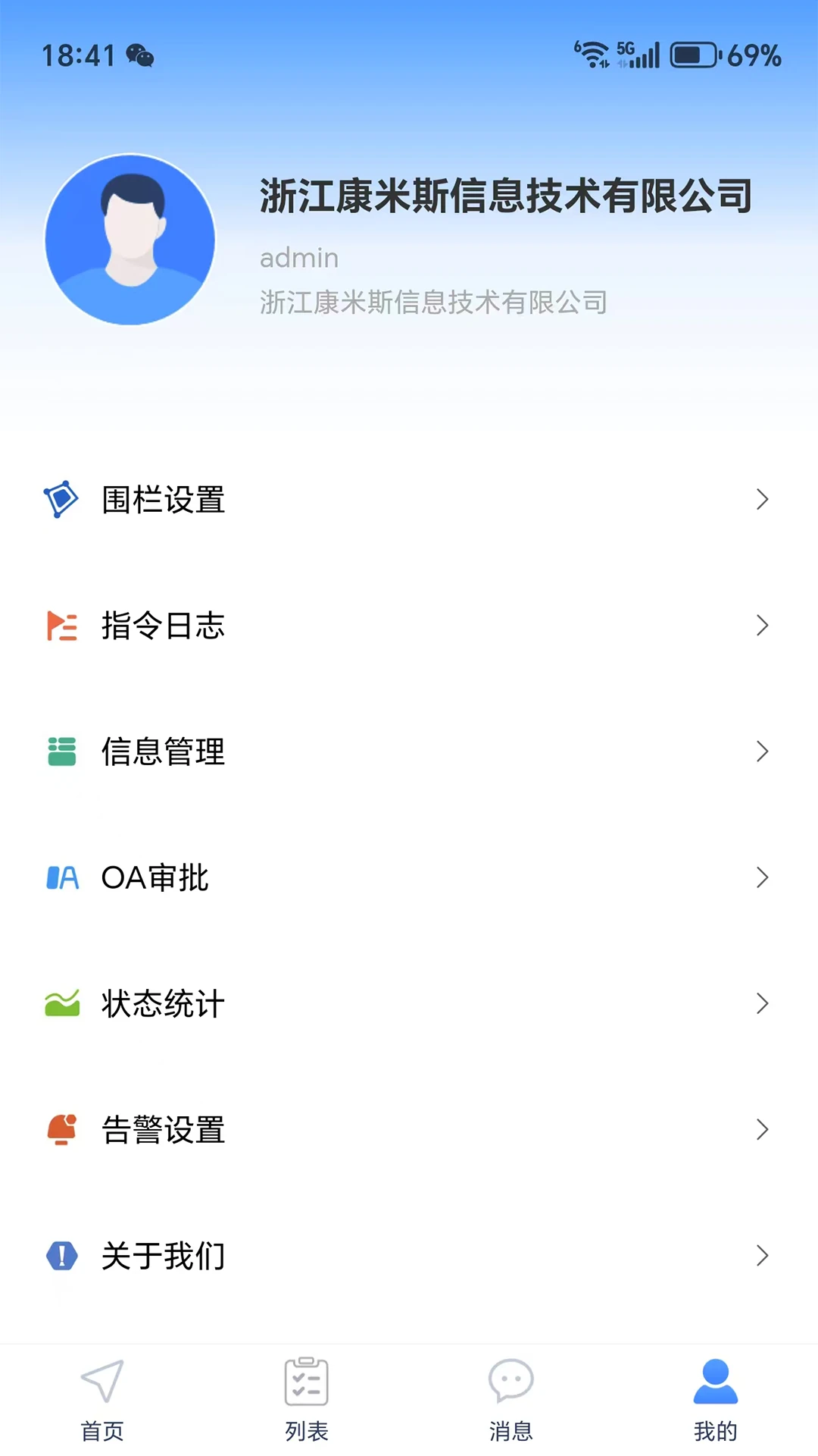 ��λ������7.4.0 ��λ����