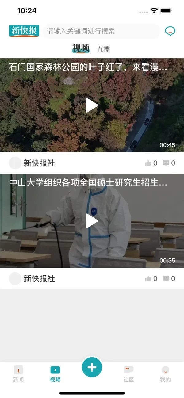 �¿챨8.0.6 ������Ѷ�Ķ�