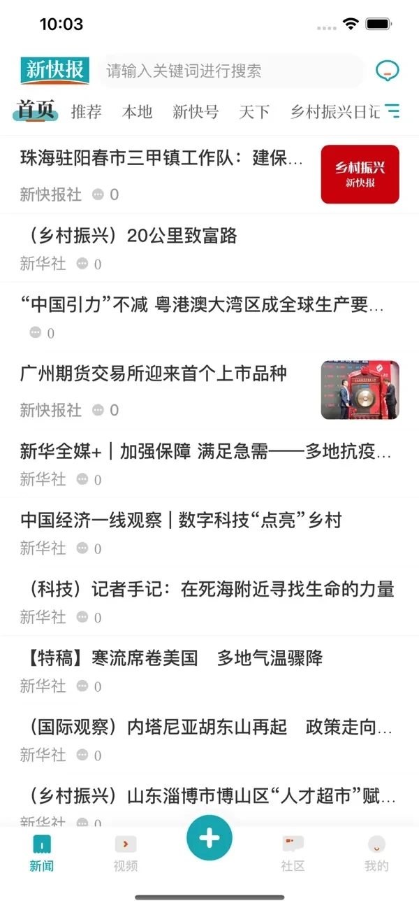 �¿챨8.0.6 ������Ѷ�Ķ�