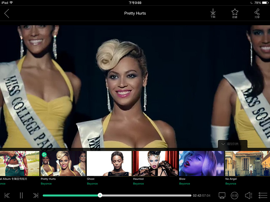 ����̨{package_version_name} ����MV����
