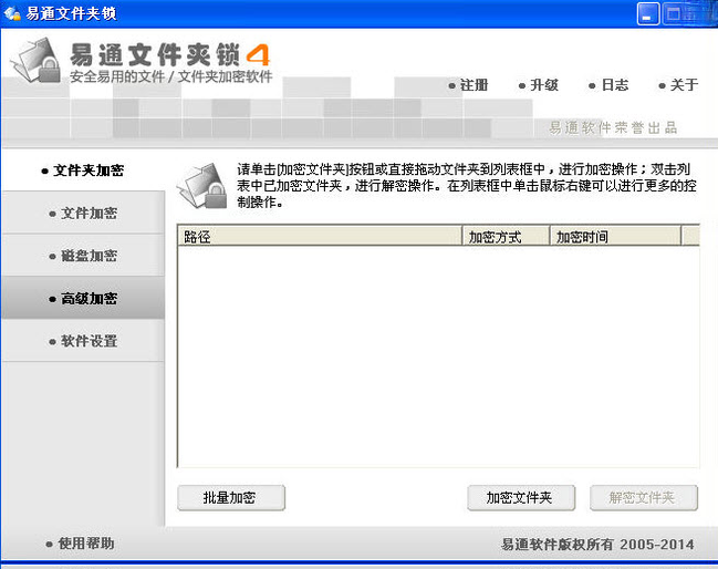 ��ͨ�ļ�����{package_version_name} �ļ��м���