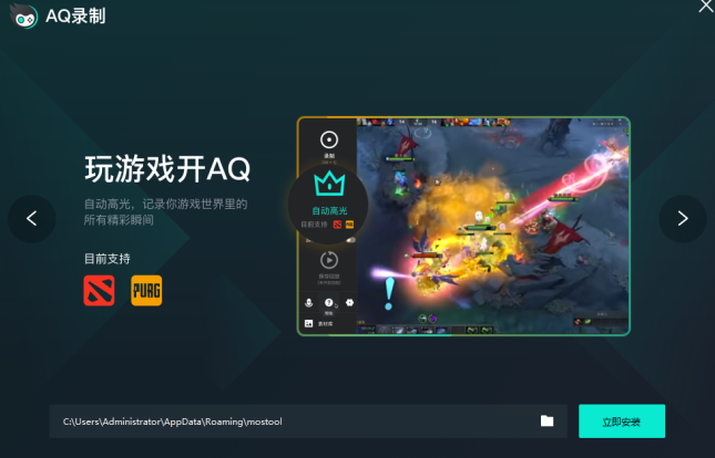 AQ¼��{package_version_name} ����¼������