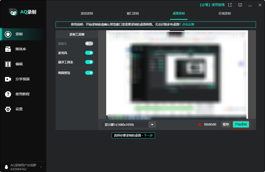 AQ¼��{package_version_name} ����¼������