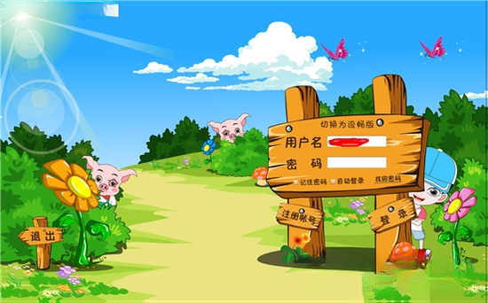 ����ѧϰ����{package_version_name} ��ͯ����ѧϰ
