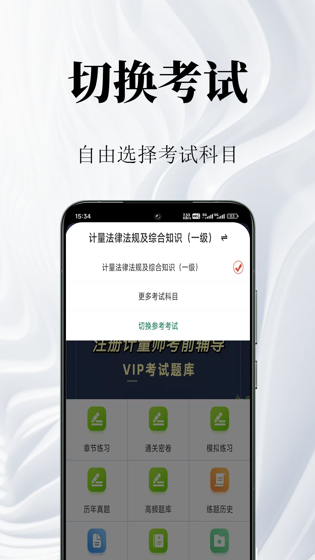 ע�����ʦ�����2.1.8 ����ʦ����ˢ��