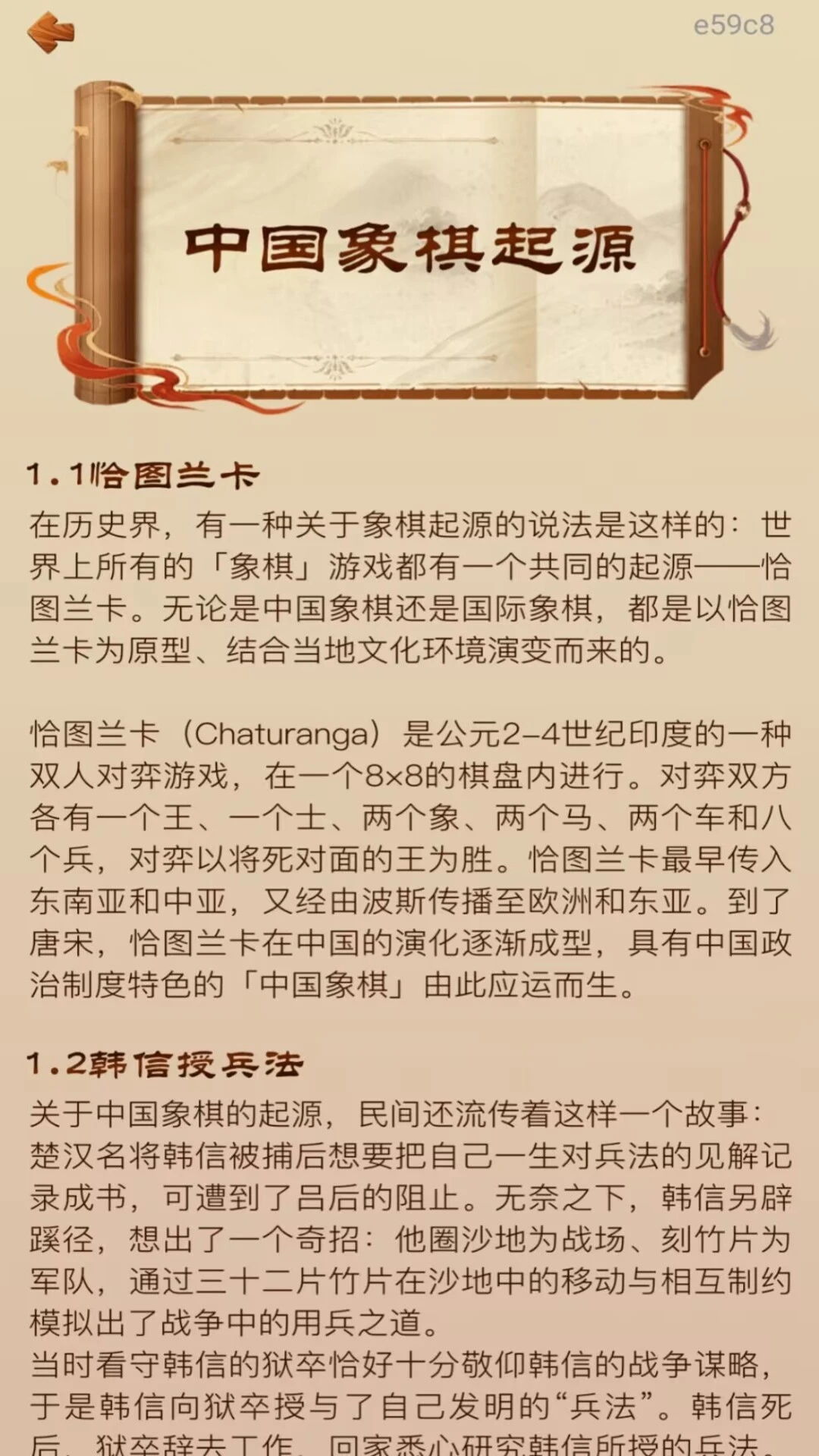 ȫ���������1.0.2 ���������ս