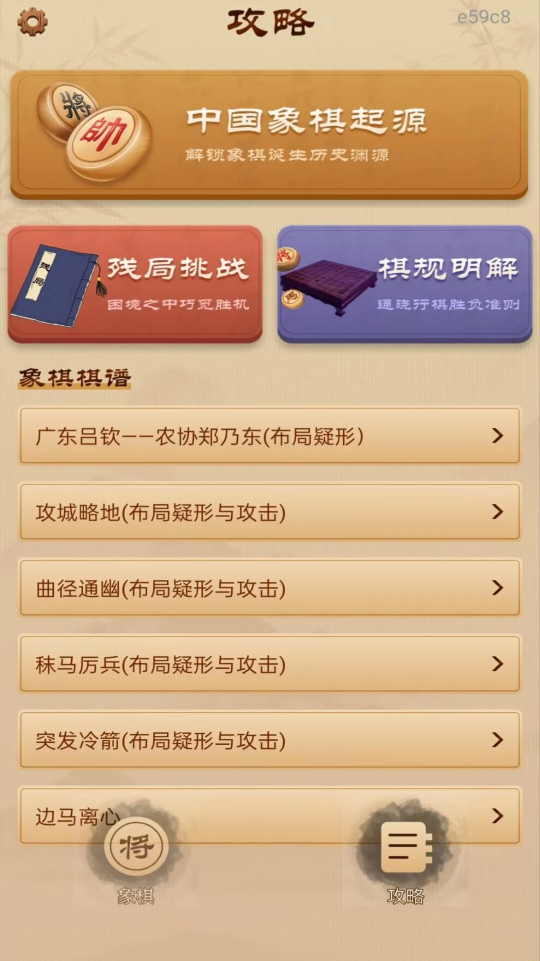 ȫ���������1.0.2 ���������ս