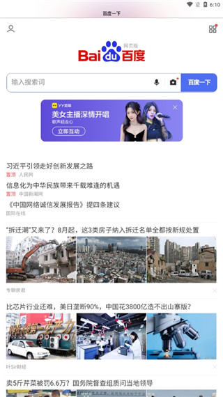 Safari�����Safari{package_version_name} ������ҳ���