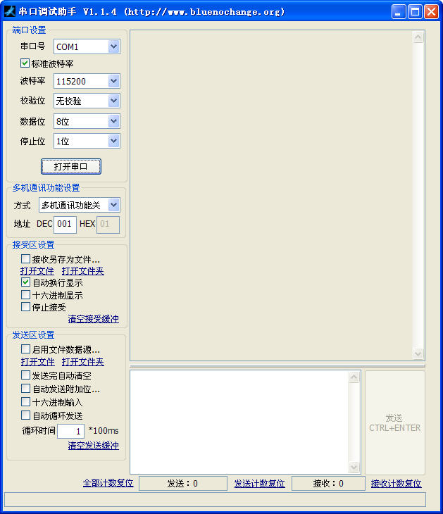 BLUE���ڵ�������2026 ����ͨѶ���Թ���