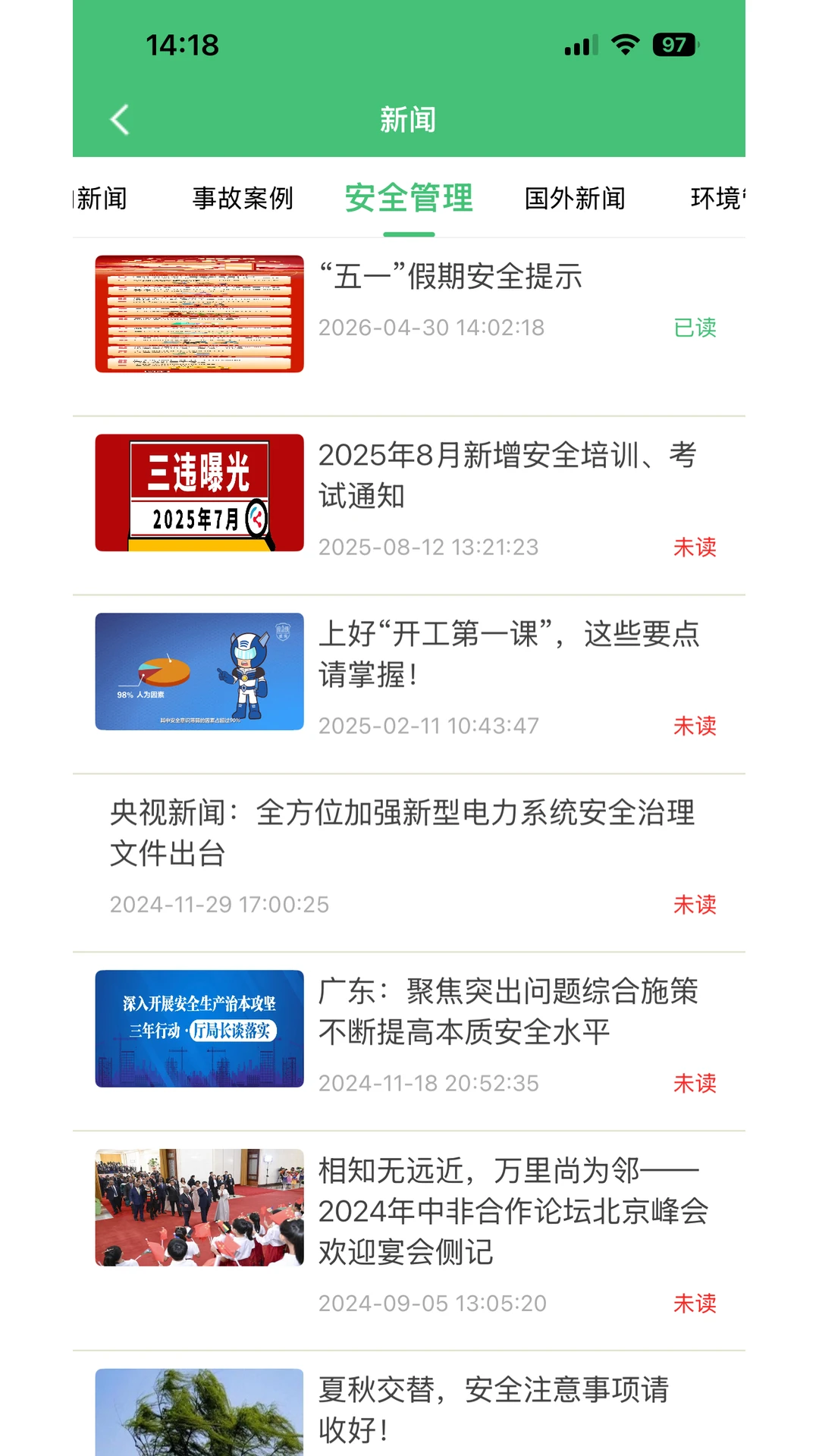 HSE3653.2.22 ��ȫ����ƽ̨