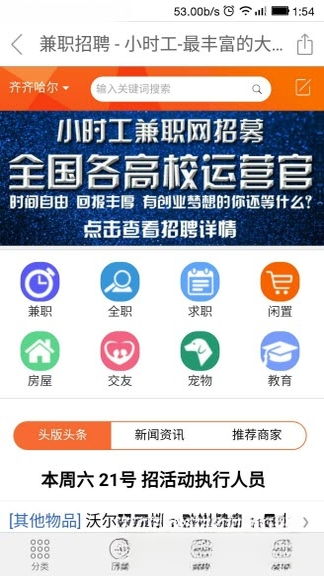 Сʱ�����ǹ����ˣ�1.0.1 ��ʱ��������