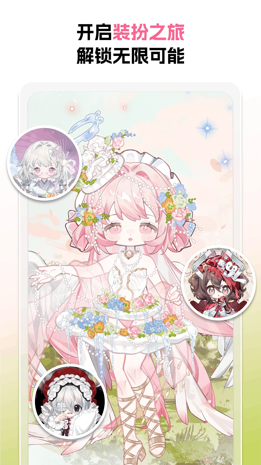 ����1.6.1 ����ϵ������Ӫ