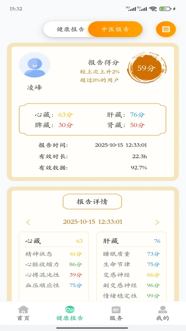 ����ǽ�����4.1.0 ������������