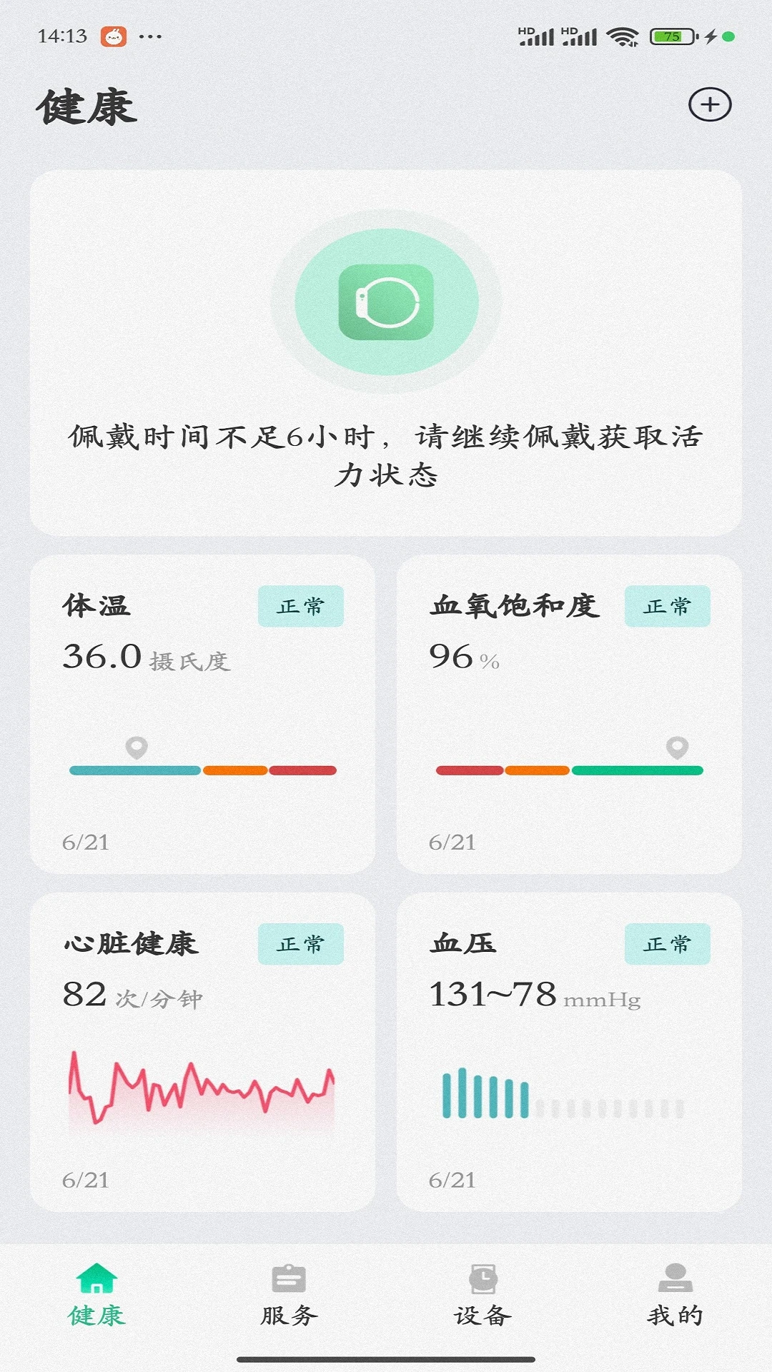 ����ǽ�����4.1.0 ������������