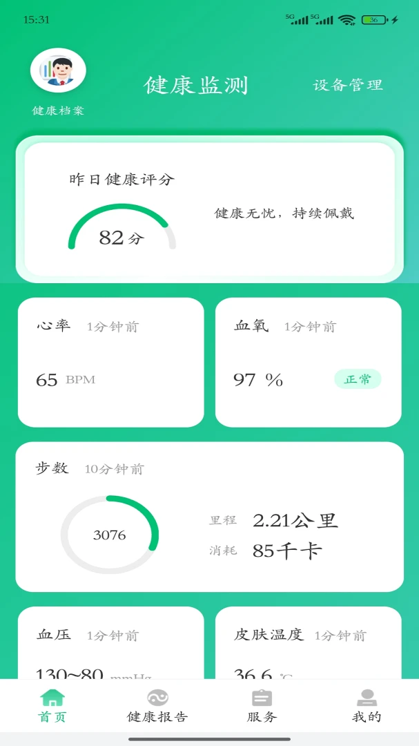 ����ǽ�����4.1.0 ������������
