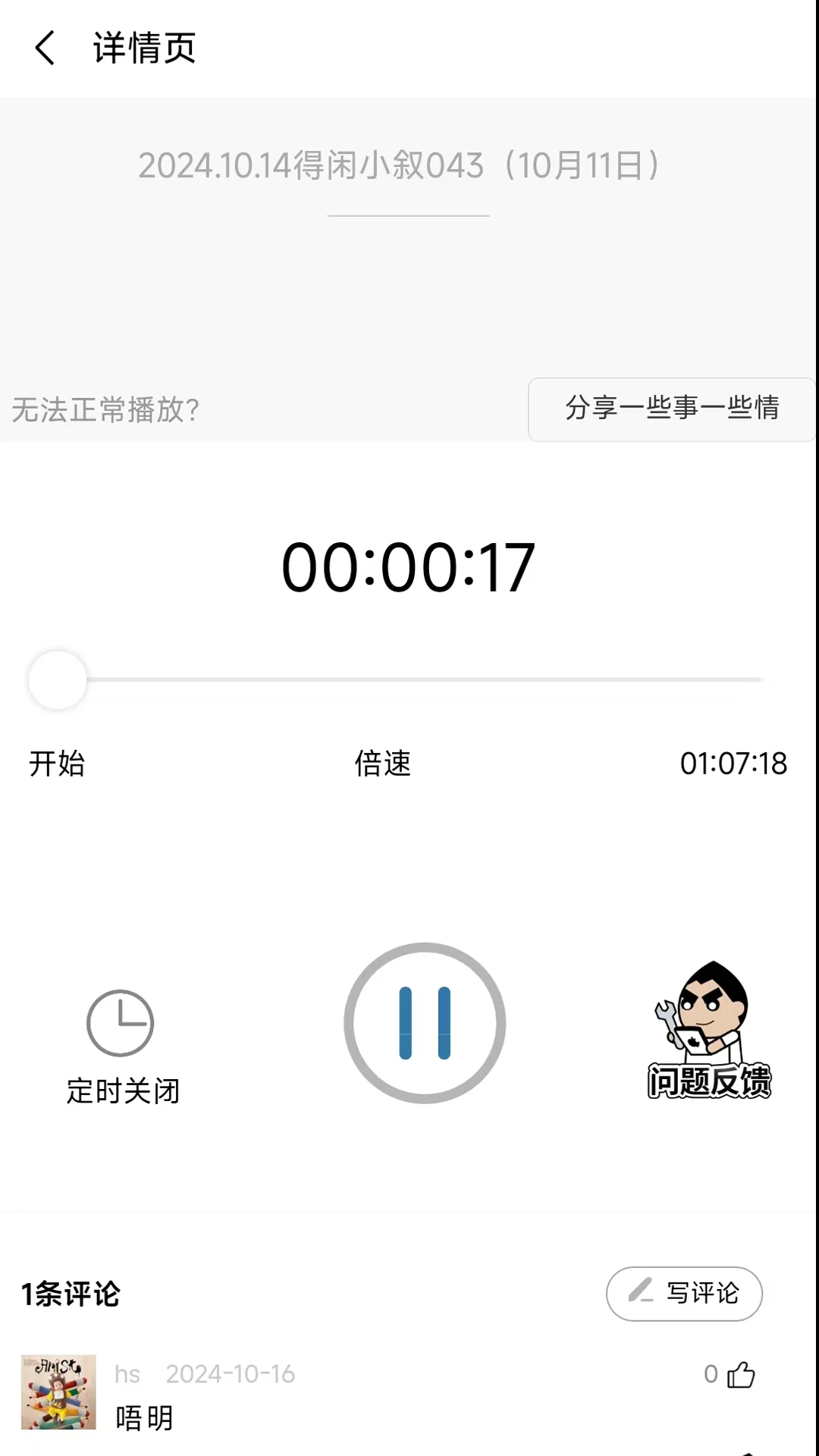 һЩ��һЩ��2.4.5 ��Ŀ����