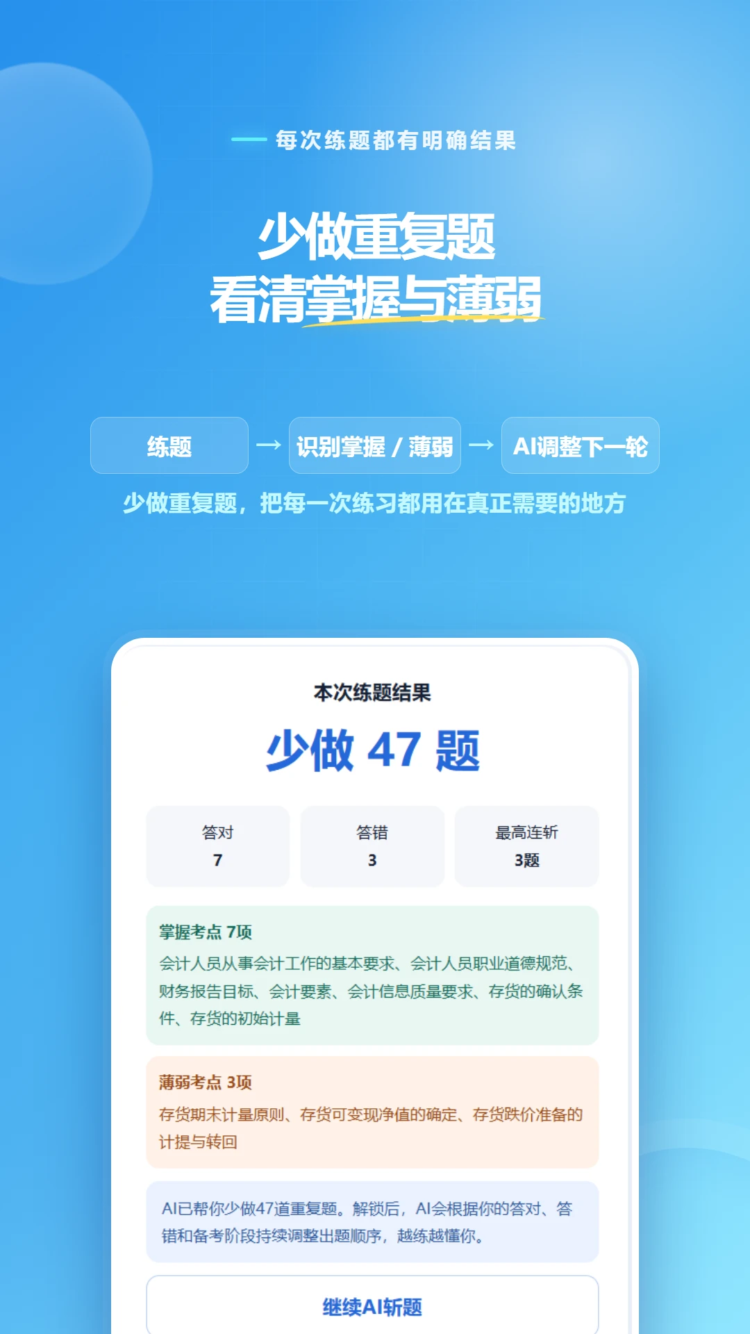 ������1.2.12 �н̱�������