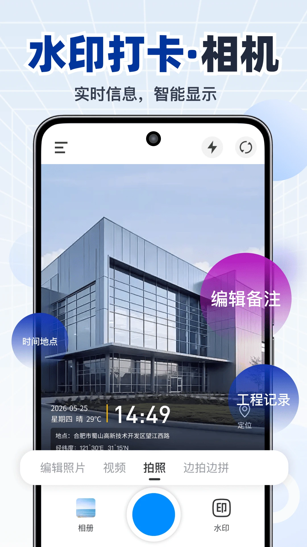 ˮӡ�������Ƭ1.0.5 ��ˮӡ���