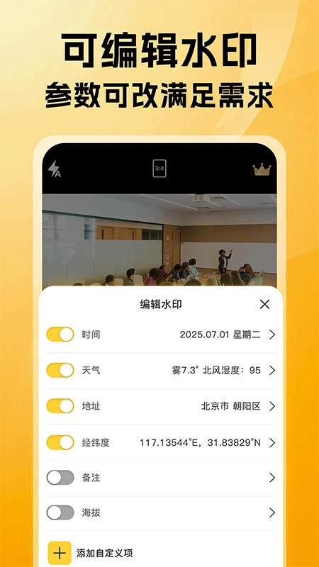 ��ѿɸ�ˮӡ���2.7 ˮӡ�޸Ĺ���