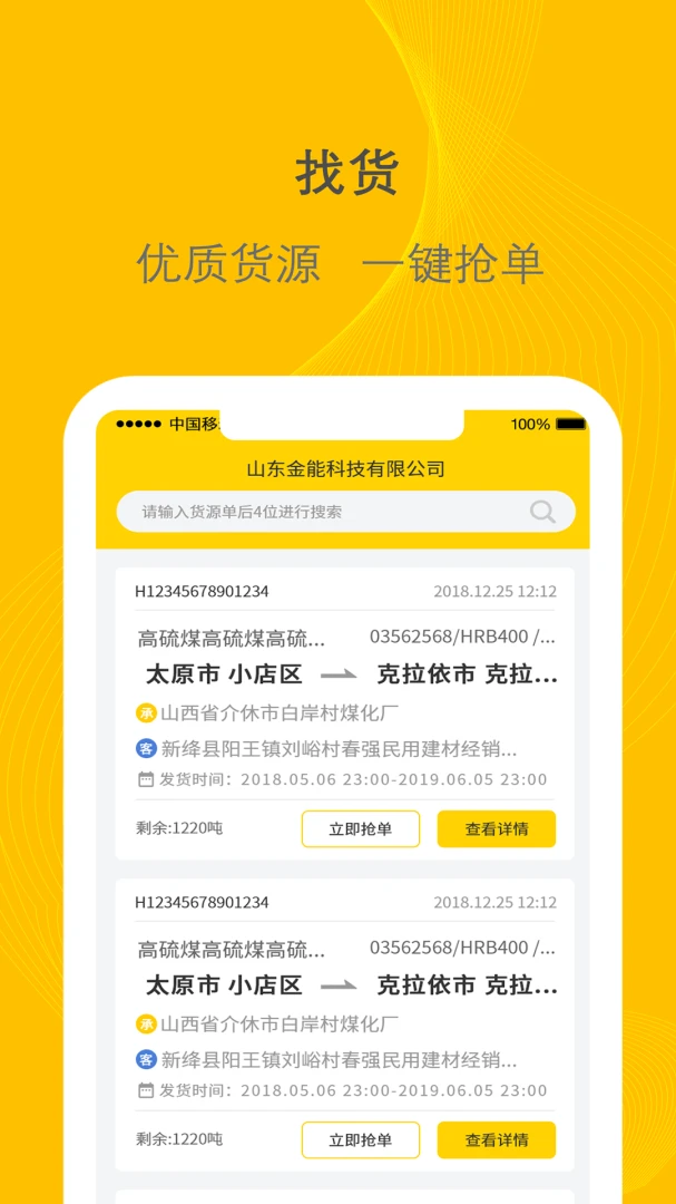 ǧ��˾����3.0.50 ���˽ӵ�����