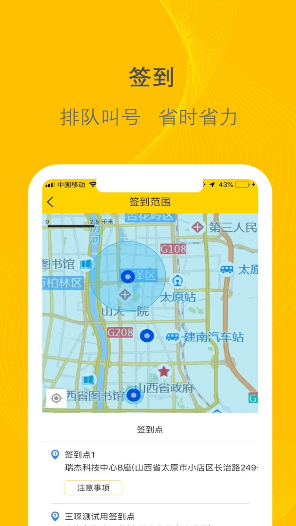 ǧ��˾����3.0.50 ���˽ӵ�����