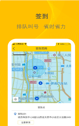 ǧ��˾����3.0.50 ���˽ӵ�����
