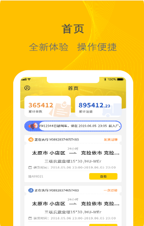 ǧ��˾����3.0.50 ���˽ӵ�����