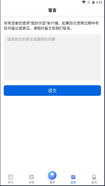 �ҵ������ͻ���1.6.7 ������Ѷ����