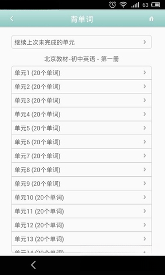 �����䱳����{package_version_name} Ȥζ������