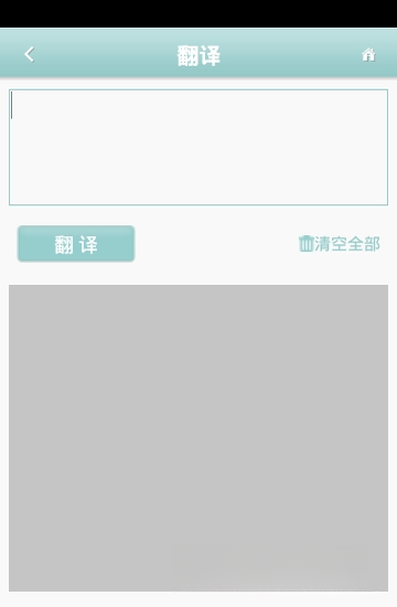�����䱳����{package_version_name} Ȥζ������