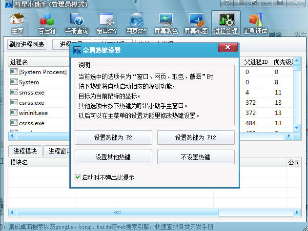 ����С����{package_version_name} ϵͳ�Ż�����
