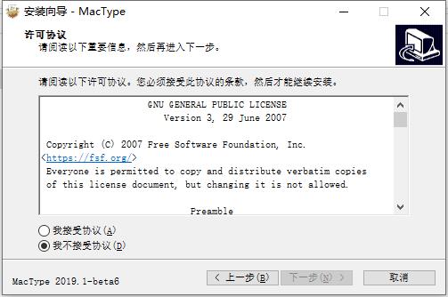 MacType{package_version_name} ������Ⱦ�Ż�