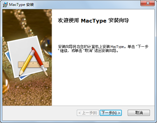 MacType{package_version_name} ������Ⱦ�Ż�