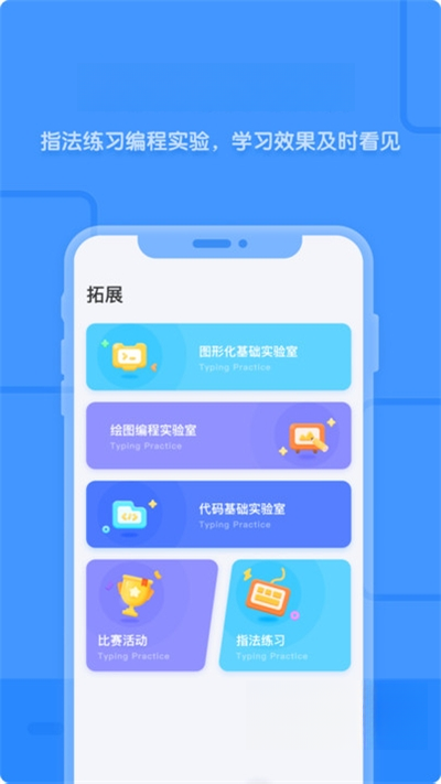 Գ����ٶ���{package_version_name} �ٶ����ѧϰ