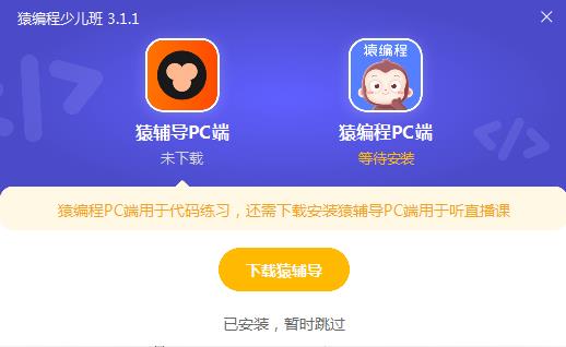 Գ����ٶ���{package_version_name} �ٶ����ѧϰ