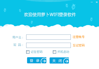 �ܲ�WiFi{package_version_name} �������繲������
