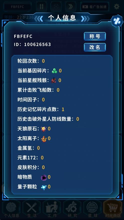 ����Online1.0.7 ����ģ��