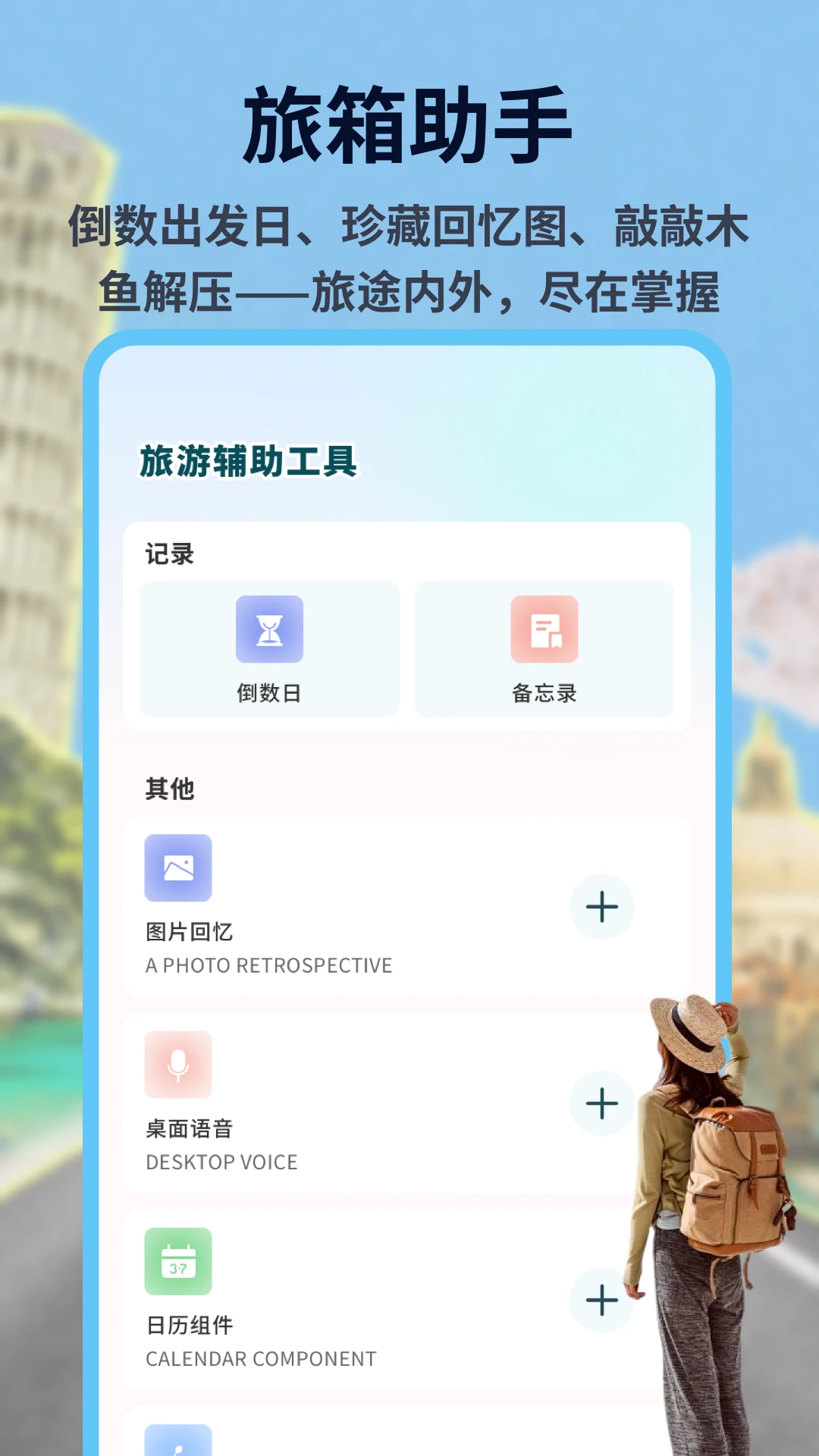 ����Online1.0.7 ����ģ��