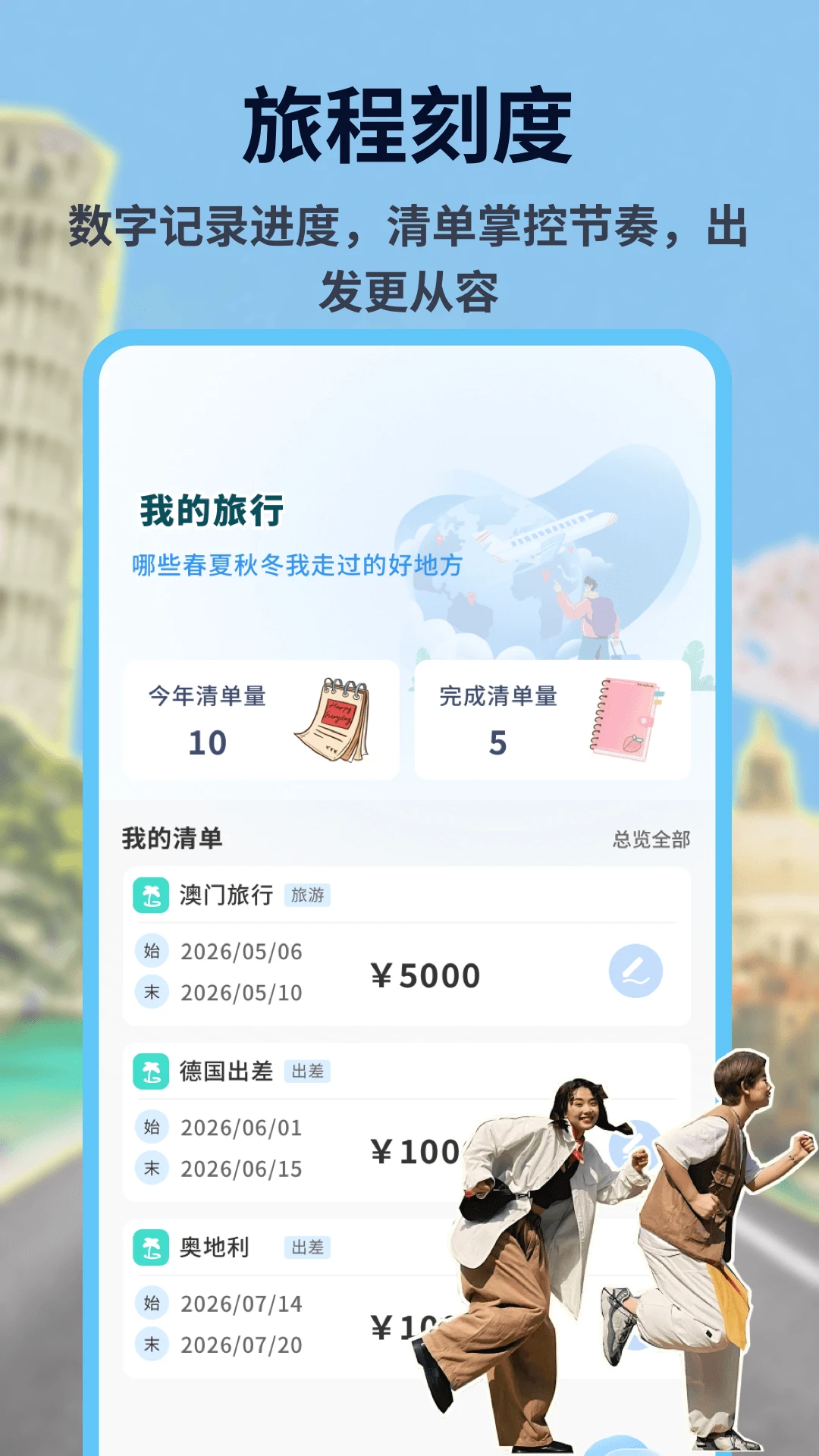 ����Online1.0.7 ����ģ��